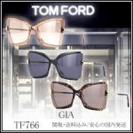 Gafas Tom Ford 66 - Image 2